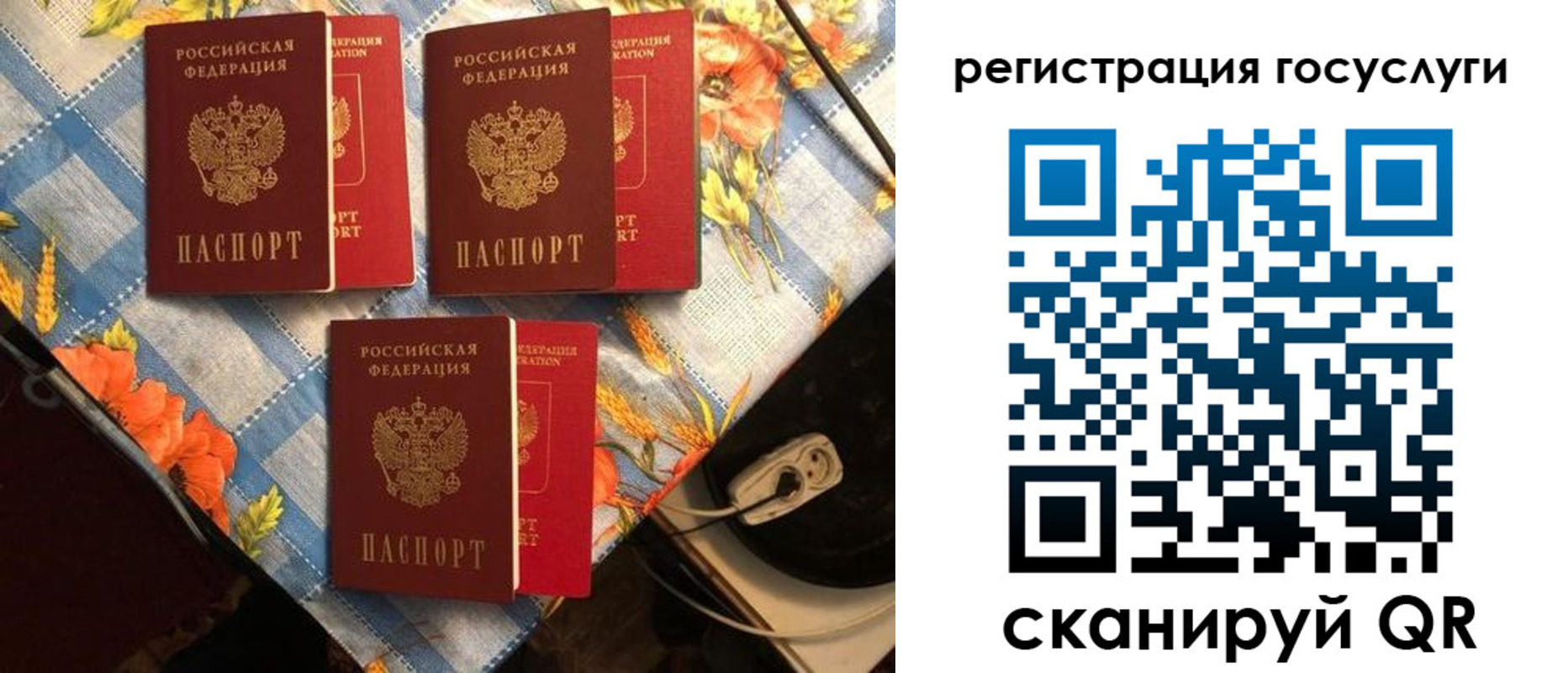 регистрация для дет. сада в Каспийске