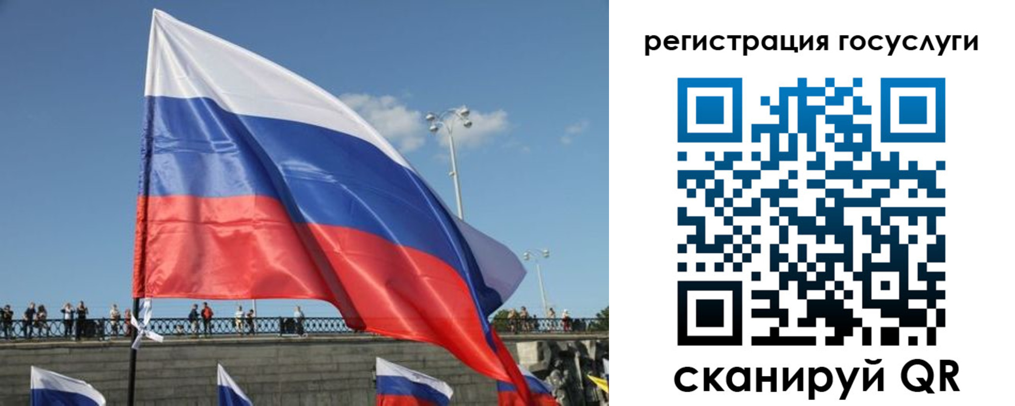 временная регистрация в квартире в Каспийске