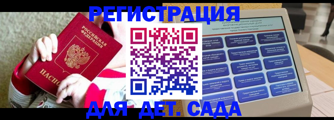 прописка штамп в Каспийске